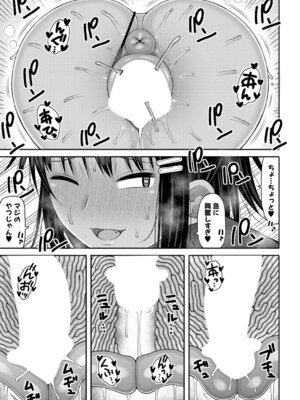 [長い草] ヒプノはぁれむ【最終話】_064