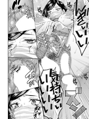 [骨太男爵] わたしキレイ？_593