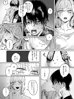 [ケレンメ] タルト_266