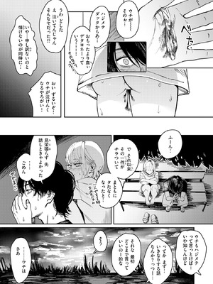 [ケレンメ] タルト_267