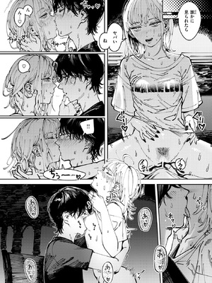 [ケレンメ] タルト_269