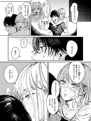 [ケレンメ] タルト_275