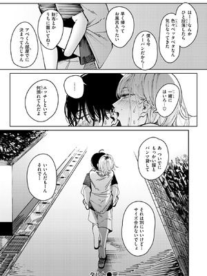 [ケレンメ] タルト_276