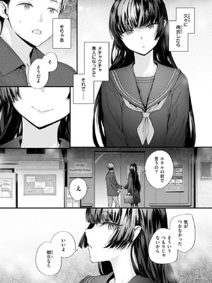 [スミヤ] ストレンジ_231