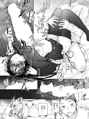 [スミヤ] ストレンジ_239