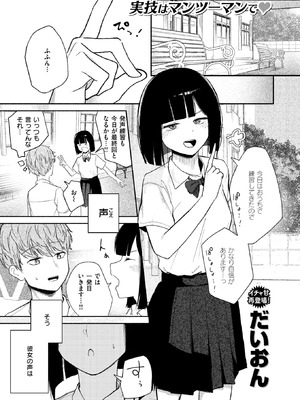 [だいおん] ささやくけもの