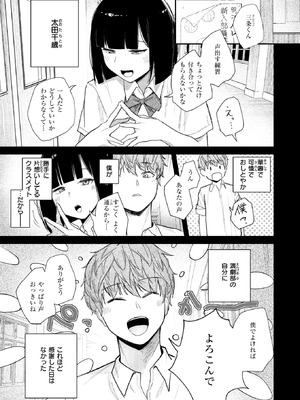 [だいおん] ささやくけもの_305