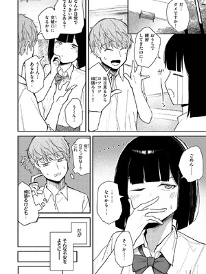 [だいおん] ささやくけもの_306