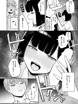 [だいおん] ささやくけもの_320