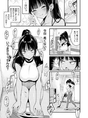 [もじゃりん] 空耳あんあんアワー_011