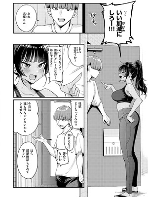 [もじゃりん] 空耳あんあんアワー_018