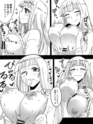 (C100) [BlueMage (あおいまなぶ)] へびのきし (惑星のさみだれ)_16