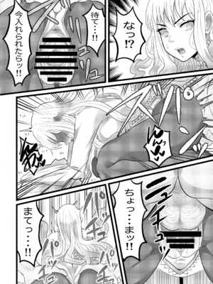 (C100) [せいのまもの (せーま)] アニマッくす (惑星のさみだれ)_19