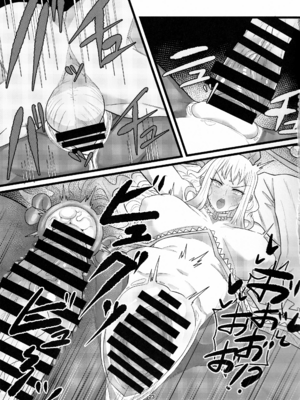 (C100) [せいのまもの (せーま)] アニマッくす (惑星のさみだれ)_22