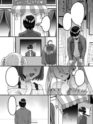 [Whisp (右の人みつる)] 幼児退行喫茶・ばぶばぶカフェ――お客様は赤ちゃんです――_35