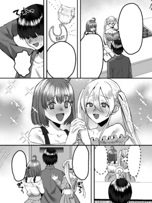 [Whisp (右の人みつる)] 幼児退行喫茶・ばぶばぶカフェ――お客様は赤ちゃんです――_37