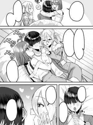 [Whisp (右の人みつる)] 幼児退行喫茶・ばぶばぶカフェ――お客様は赤ちゃんです――_39