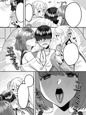 [Whisp (右の人みつる)] 幼児退行喫茶・ばぶばぶカフェ――お客様は赤ちゃんです――_42