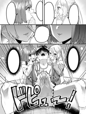 [Whisp (右の人みつる)] 幼児退行喫茶・ばぶばぶカフェ――お客様は赤ちゃんです――_49