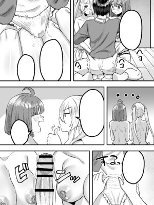 [Whisp (右の人みつる)] 幼児退行喫茶・ばぶばぶカフェ――お客様は赤ちゃんです――_53