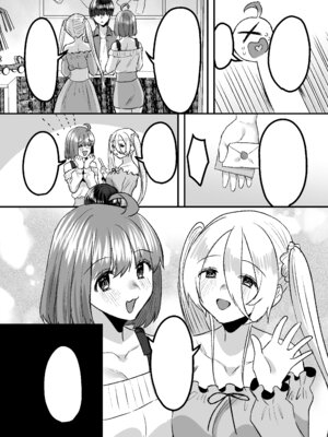 [Whisp (右の人みつる)] 幼児退行喫茶・ばぶばぶカフェ――お客様は赤ちゃんです――_59