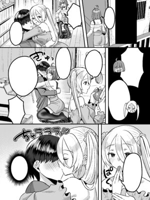 [Whisp (右の人みつる)] 幼児退行喫茶・ばぶばぶカフェ――お客様は赤ちゃんです――_60