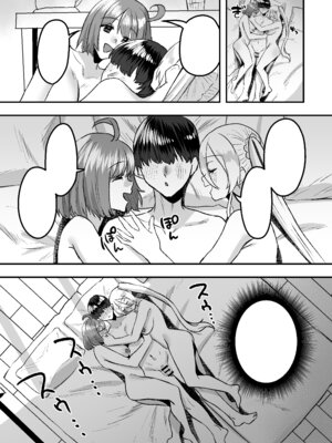 [Whisp (右の人みつる)] 幼児退行喫茶・ばぶばぶカフェ――お客様は赤ちゃんです――_66