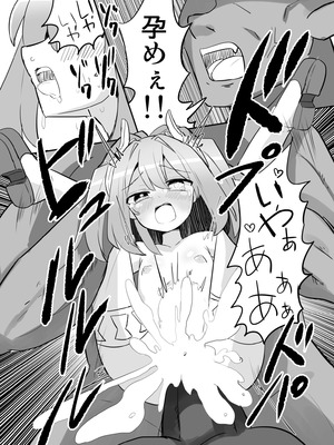 [さね野郎] 聖翼天使ルミナスティアーif 敗辱の年齢逆行_38