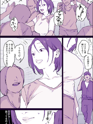 [ぽりうれたん] ママさんバレー_2