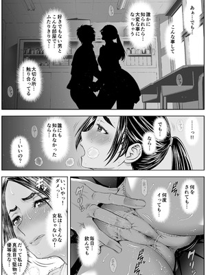 [巌面鬼JOE] 桜まん開！！ 恋せよ乙女！！_038