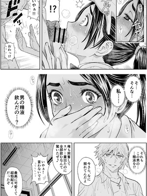 [巌面鬼JOE] 桜まん開！！ 恋せよ乙女！！_055