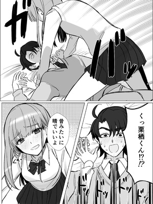 [桃園結義 (梨野実)] 絶対女体化TS学園 [DL版]_19