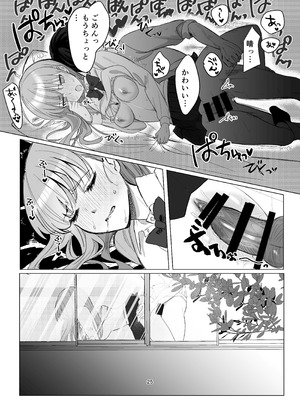 [桃園結義 (梨野実)] 絶対女体化TS学園 [DL版]_25