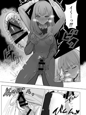 [桃園結義 (梨野実)] 絶対女体化TS学園 [DL版]_27