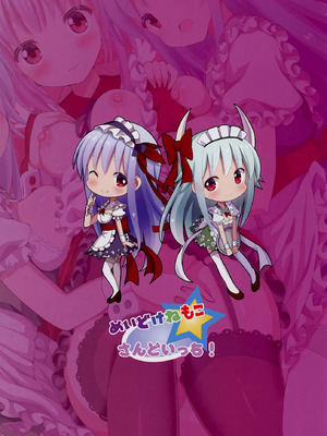 (C91) [難民ふぇすてぃばる (ぎヴちょこ)] メイドけねもこさんどいっち! (東方Project)｜女仆慧音妹红三人行！ [白杨汉化组]_20