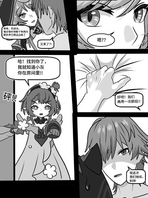 [Fatrucker31x] Cat under Blanket (Honkai： Star Rail)[Chinese]_12