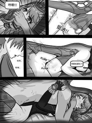 [Fatrucker31x] Cat under Blanket (Honkai： Star Rail)[Chinese]_14