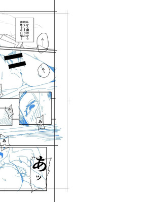 [おじょぱいセンチメンタル (おじょ)] となりの綾子さん？｜鄰居的绫子小姐？ [海底鶏]_34