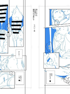 [おじょぱいセンチメンタル (おじょ)] となりの綾子さん？｜鄰居的绫子小姐？ [海底鶏]_40