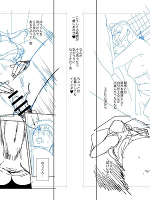 [おじょぱいセンチメンタル (おじょ)] となりの綾子さん？｜鄰居的绫子小姐？ [海底鶏]_43