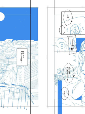 [おじょぱいセンチメンタル (おじょ)] となりの綾子さん？｜鄰居的绫子小姐？ [海底鶏]_45