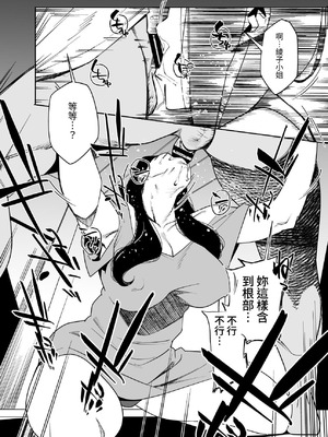 [おじょぱいセンチメンタル (おじょ)] となりの綾子さん｜隔壁的綾子小姐 [海底鶏]_07