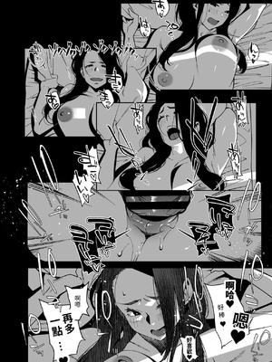 [おじょぱいセンチメンタル (おじょ)] となりの綾子さん｜隔壁的綾子小姐 [海底鶏]_11