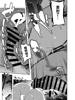 [おじょぱいセンチメンタル (おじょ)] となりの綾子さん｜隔壁的綾子小姐 [海底鶏]_16