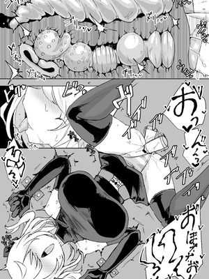 [電動もなか] 魔法少女ライジングストーム 潜入!ワルイゾンアジト!! [不咕鸟汉化组]_022