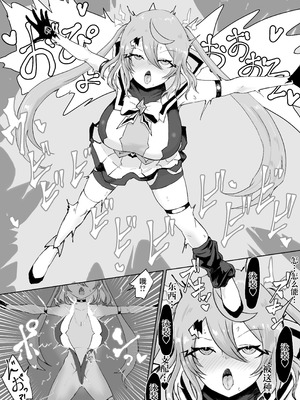 [電動もなか] 魔法少女ライジングストーム 潜入!ワルイゾンアジト!! [不咕鸟汉化组]_094