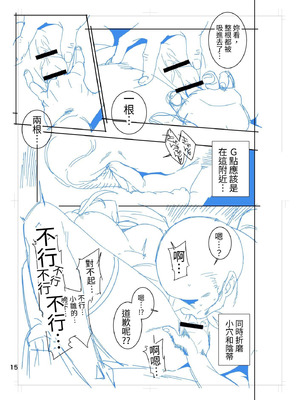 [おじょぱいセンチメンタル (おじょ)] ひなちゃんはパパが欲しかった。｜小雛想要一位爸爸。 [RX] [中国翻訳]_61