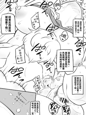 [狐近寺本舗] 母親キャラとヤりまくる勇者 ｜ 和母親角色瘋狂幹炮的勇者 [KaDina] [中国翻訳]_04