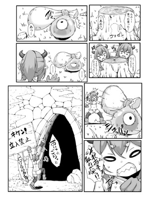 [なすきち] ちっぱいちゃんと種付けおじさん【FANZA特典付】[DL版]_028