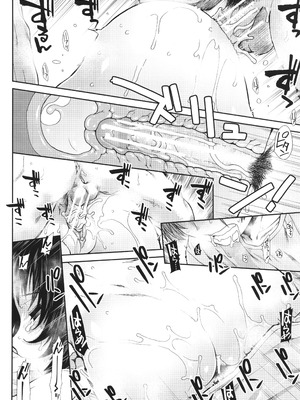 [有賀冬] 孕ませチャンネル_038